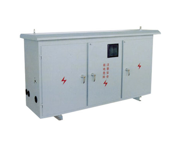 我公司開(kāi)發(fā)試制了BWX-Z系列低壓柱上綜合配電箱。該裝置既能對(duì)柱上公變低壓側(cè)配電線(xiàn)路進(jìn)行分配控制和保護(hù)，刀熔開(kāi)關(guān)采用HR□系列隔離開(kāi)關(guān)熔斷器組合電器，刀熔開(kāi)關(guān)無(wú)…